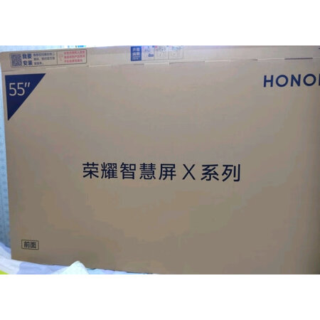 荣耀智慧屏X2和华为智慧屏哪款好-荣耀智慧屏X2和华为智慧屏哪款更值得入手_http://www.itswebtime.com_好物推荐_第8张