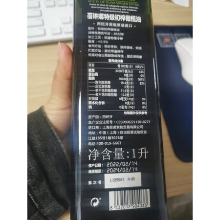 用过的人来讲讲蓓琳娜特级初榨橄榄油1000ml评测如何，体验揭秘测评