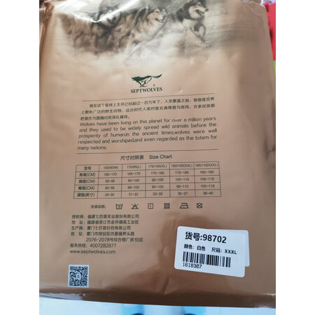 感受对比一下七匹狼男士纯棉背心修身打底弹力背心说说优缺点如何，看看两星期感受告知