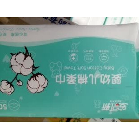 入手体验测评安可新安可新洗脸巾60抽3真的好吗？用了一周经验分享！