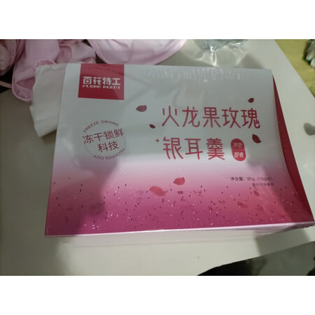 良心剖析百花特工燕窝红枣银耳羹90g使用后评测，用户吐槽爆料