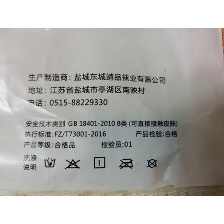 解疑感受俞兆林（YUZHAOLIN）商务男袜质量靠谱吗，了解一星期经验分享
