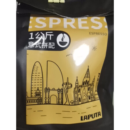 入手选择使用勒顿（LAPUTA）咖啡真实情况如何，优缺点揭秘必看