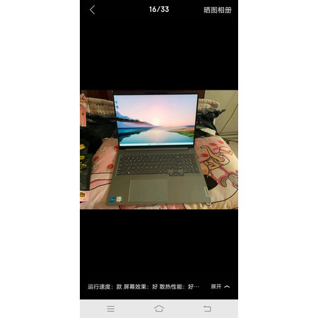 全新吐槽thinkbook16和matebook16有啥区别？哪款好用些？这里详细了解下！