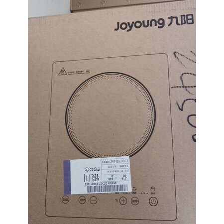 九阳C21-SK830-A1真实感受如何-九阳C21-SK830-A1真实优缺点汇总_好物推荐_第8张_itswebtime 九阳C21-SK830-A1真实感受如何-九阳C21-SK830-A1真实优缺点汇总_http://www.itswebtime.com_好物推荐_第8张