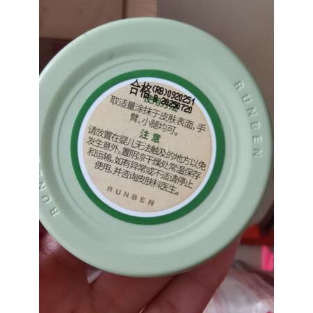 直观感受点评润本（RUNBEN）驱蚊用品说实话好不好，真相曝光测评