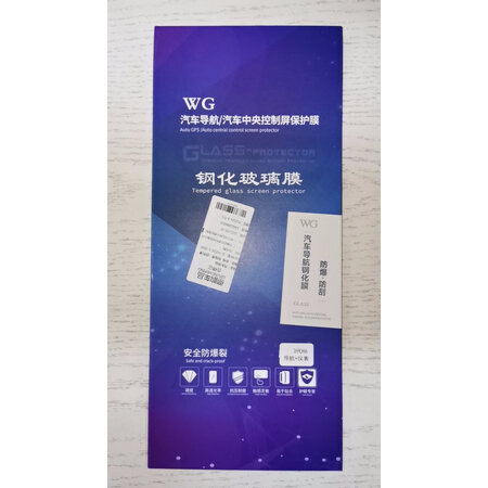 真实入手感受达珀德导航/中控膜入手超值的吗，用一个月评测好吗