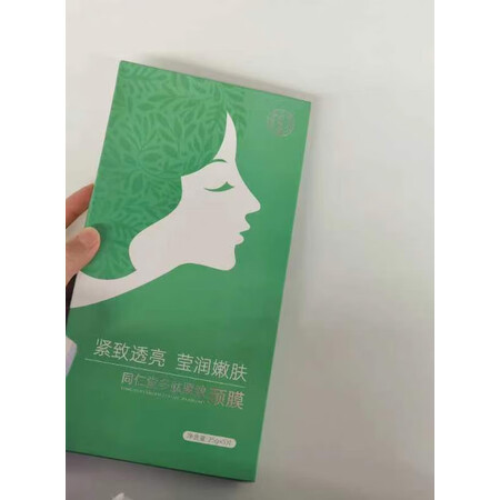 入手使用参考同仁堂参芪六胜肽美颈霜是否值得呢？入手一星期心得分享！