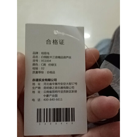 参考爆料相思鸟葫芦丝好评都真的吗？优缺点分析参考！