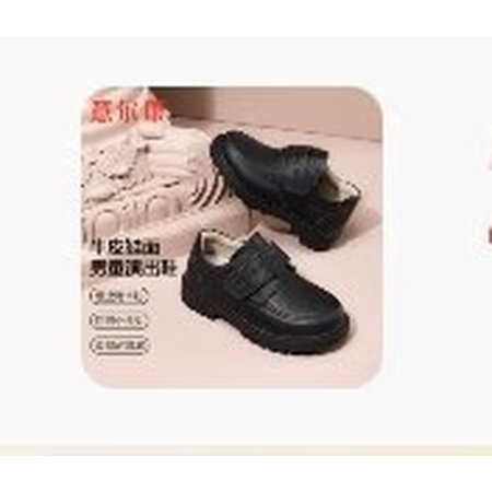 过来人说说意尔康皮鞋ECZ9148722用户反馈如何，深度揭秘剖析