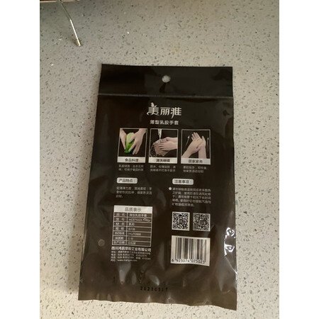 评论参考使用美丽雅一次性丁手套大号麻面劳保橡胶乳胶做工如何？看一看，少上当！