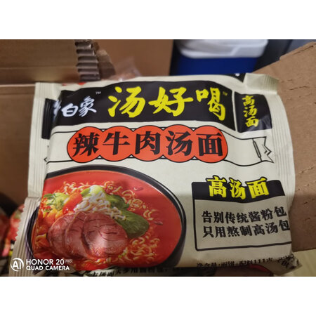 老司机说说白象汤好喝招牌猪骨汤面108g12桶泡面整箱装还不错吗，老司机解密真相