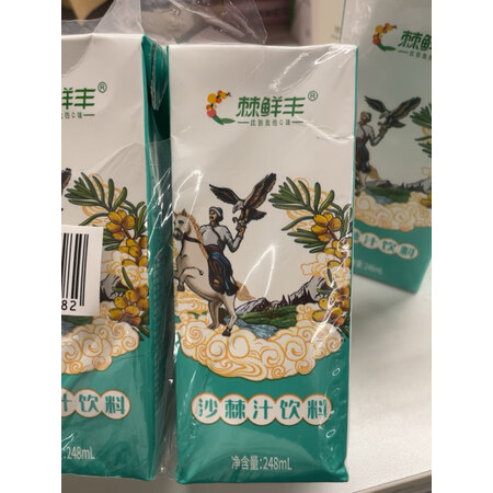 网友大爆料京品源沙棘汁果汁饮料用后两个月感受？分享半个月感受分享！