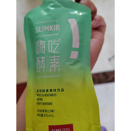 综合揭秘姿美堂嗨吃酵素饮15盒值不值得买，就要简单入手