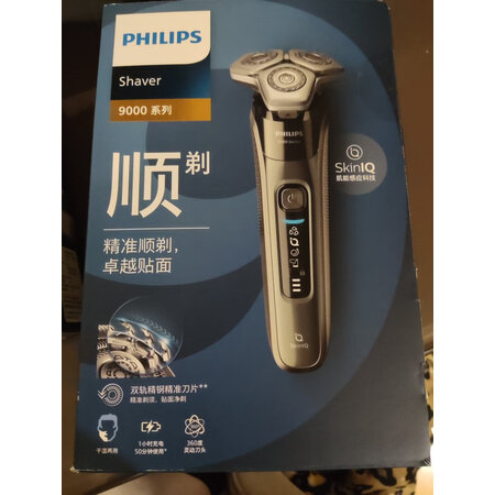 到手体验飞利浦s9936和s9987哪个好些？区别是什么？不吹不黑买前必看