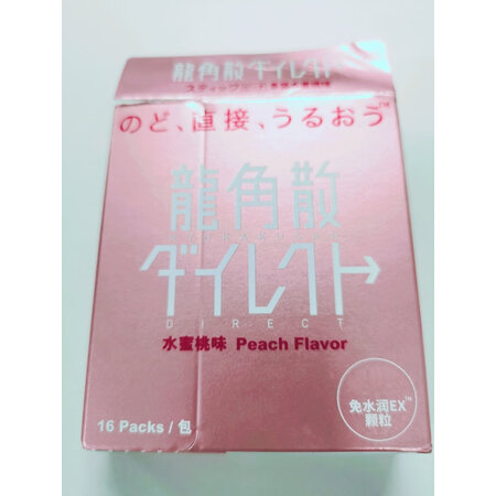 请教解密龙角散龙角散免水润颗粒水蜜桃味1盒值不值呢？客观评价评测感受！
