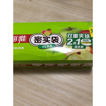 深度曝光美丽雅（MARYYA）收纳袋/包感受分享，使用两星期感受分享