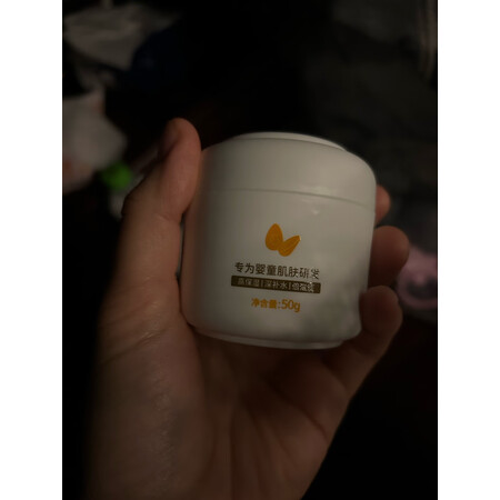 大家对比润本润肤乳300ml2瓶好评都真的吗，告知三星期感受告知