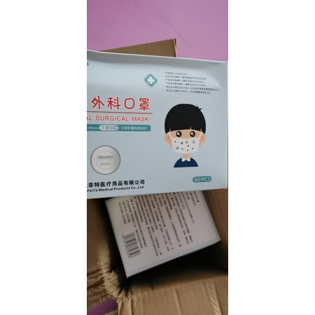 深入曝光美仕康口罩口碑评分如何，说说两周心得分享