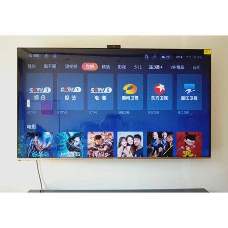 创维55A3和55M3哪款好些？区别是什么？