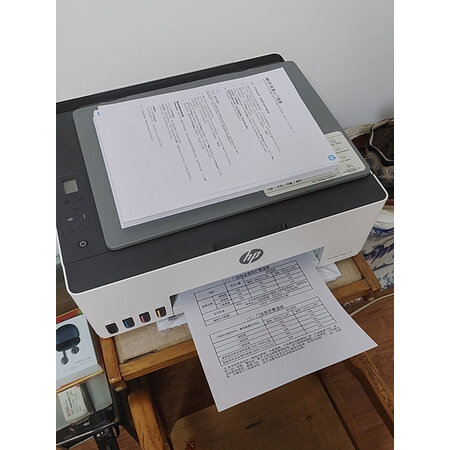 惠普538和爱普生l4168哪款好一些-惠普538和爱普生l4168哪款更值得入手一些_好物推荐_第9张_itswebtime 惠普538和爱普生l4168哪款好一些-惠普538和爱普生l4168哪款更值得入手一些_http://www.itswebtime.com_好物推荐_第9张