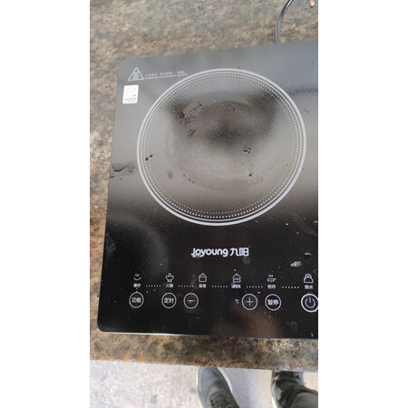 九阳C21-SK830-A1真实感受如何-九阳C21-SK830-A1真实优缺点汇总_好物推荐_第6张_itswebtime 九阳C21-SK830-A1真实感受如何-九阳C21-SK830-A1真实优缺点汇总_http://www.itswebtime.com_好物推荐_第6张