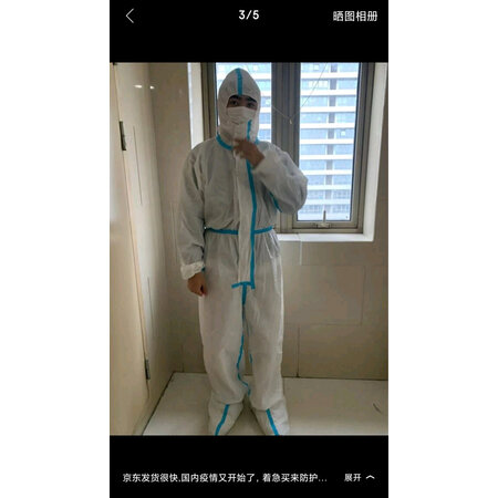 入手解密海氏海诺医用隔离衣真实体验爆料，使用评价反馈如何，-盒子日记