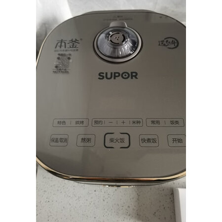 使用后揭秘苏泊尔sf40hc88和美的HZ4005PRO哪款好？区别是什么？亲身体验告知你