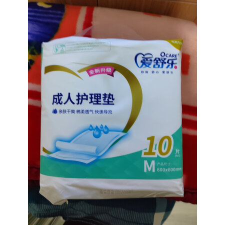 过来人爆料爱舒乐成人尿裤感觉如何，很担心质量问题
