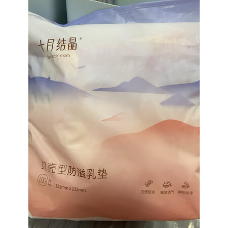 老司机吐槽十月结晶哺乳用品内幕分析测评，使用十天客观评价评测感受