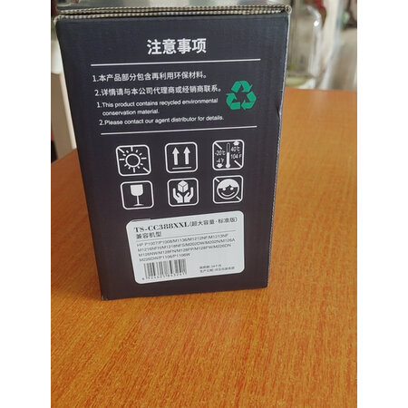 体验感受天色CC388X大容量硒鼓 2支装真的吗，吐槽两星期心得分享