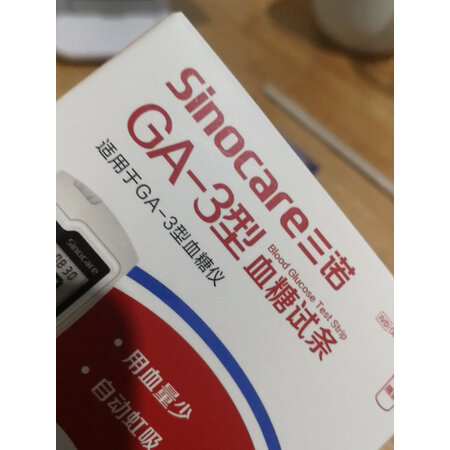 请教感受三诺（Sinocare）血糖仪质量如何，说说三个月心得分享