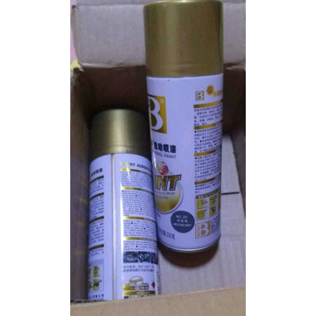 讲述评测感受保赐利B-1924测评下质量如何？质量优缺点评测揭秘！