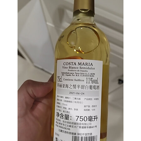 用户曝光玛利亚海之情拉曼恰  玛丽亚海之情 半甜白口碑如何，使用点评曝光真实情况