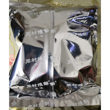 体验点评感受周村烧饼01020007用后两个月感受？口碑反馈曝光！