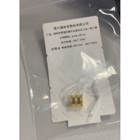 分析体验点评周六福黄金吊坠真实感受质量，看看二周感受分享