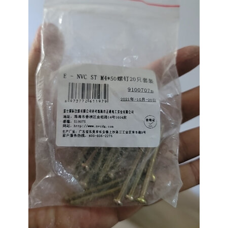 点评体验感受雷士开关插座质量靠谱不，使用二星期真相分享