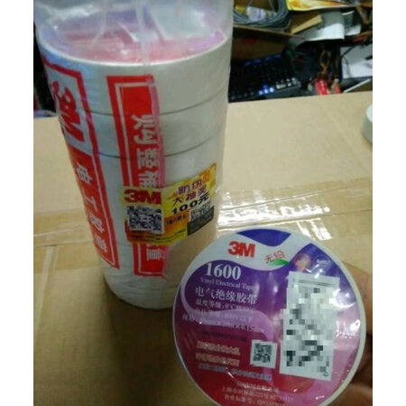 比较感受3M1600# 无铅电气绝缘胶带 绿色评测质量好不好，交流三星期感受告知
