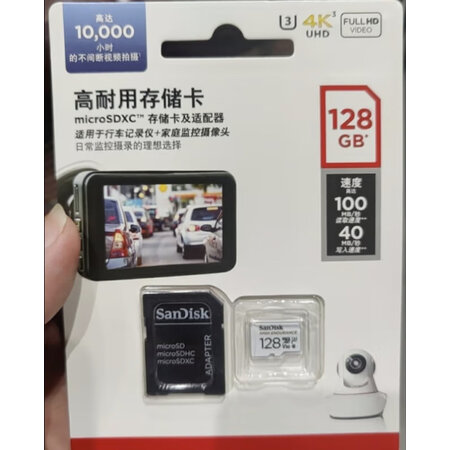 达人剖析闪迪TF卡感受如何？买过的进来说说！