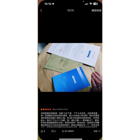 深度说一说邓禄普乳胶床垫跟邓禄普轮胎对比哪个好些？区别有吗？图文评测详情如何