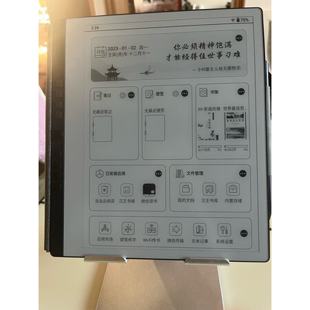 汉王N10和E10哪个更好-汉王N10和E10哪款更值得选购_好物_第7张_美肤蝶 汉王N10和E10哪个更好-汉王N10和E10哪款更值得选购_http://www.meifudie.com_好物_第7张