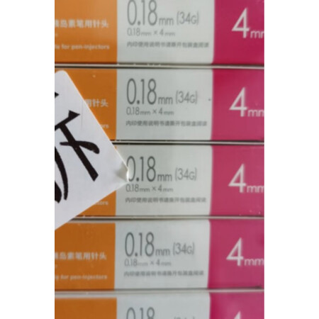 老司机揭秘泰尔茂TN32504CC评价如何，使用二个月感受告知