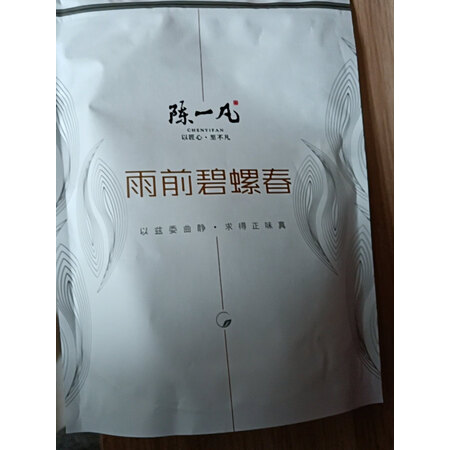 讨论解密陈一凡绿茶说说优缺点如何，客观评价-必看曝光