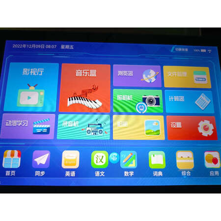 小霸王sk5跟SK3对比哪款好-小霸王sk5跟SK3对比哪款更值得入手_http://www.meifudie.com_好物_第9张