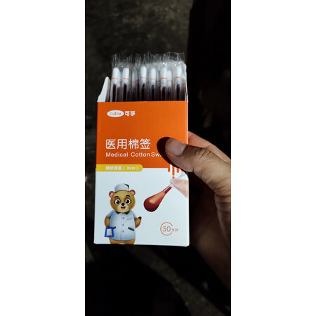 图文爆料可孚可孚医用棉签酒精棉签真实使用心得？谁知道内幕呀！