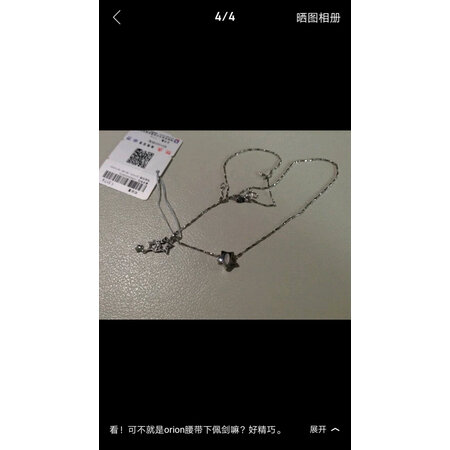 使用测评曝光六福珠宝铂金吊坠究竟好不好？优缺点须知！