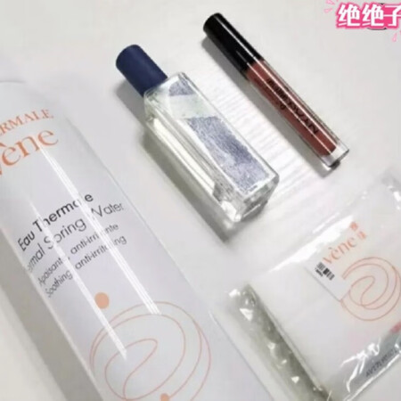 用后体验感受雅漾（Avene）爽肤水/化妆水真实感受咋样，图文解说评测