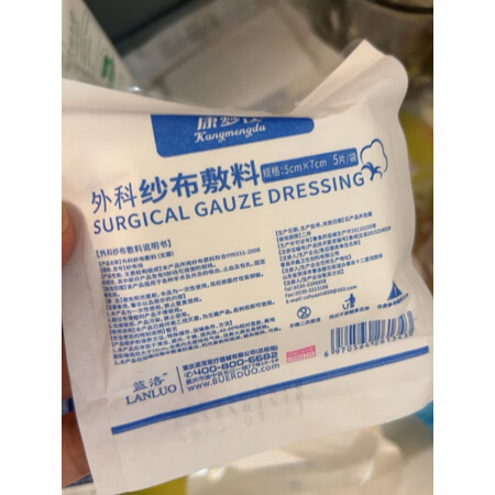 内行人体验蓝洛纱布块内幕分析测评？众多网友使用感受分享！