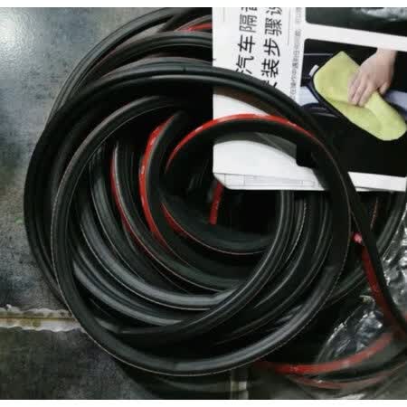 分享点评智骋L型汽车隔音条16米值得入手吗，说说看值得入手吗