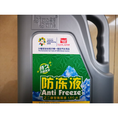 图文爆料标榜-35度 通用参数如何，买过的进来说说
